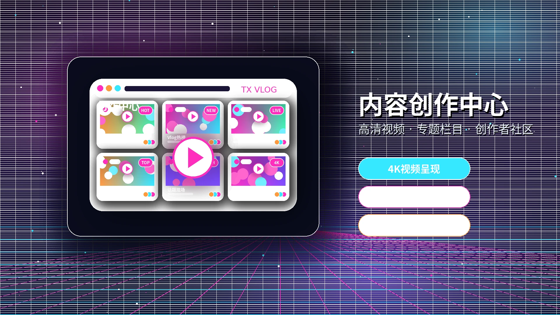 糖心vlog官方影视与社区活动公告